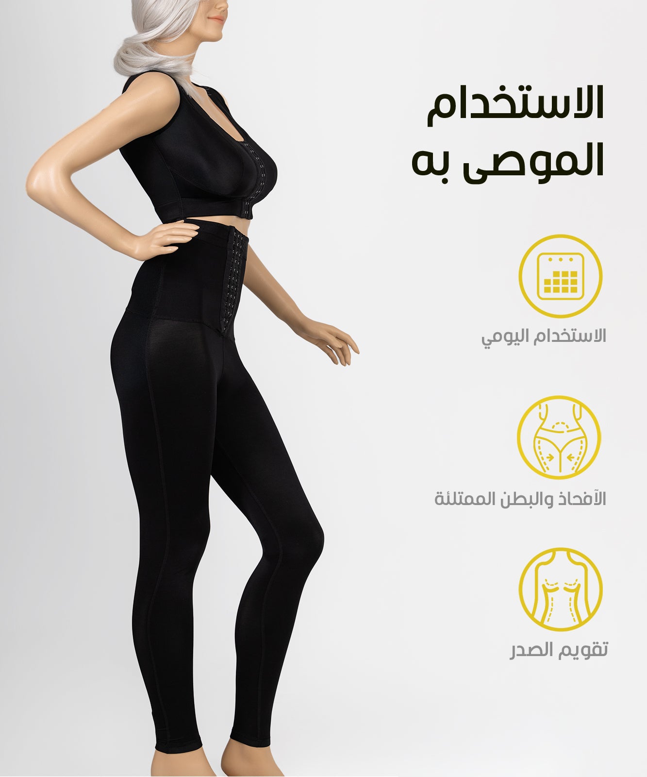 Outing Fit