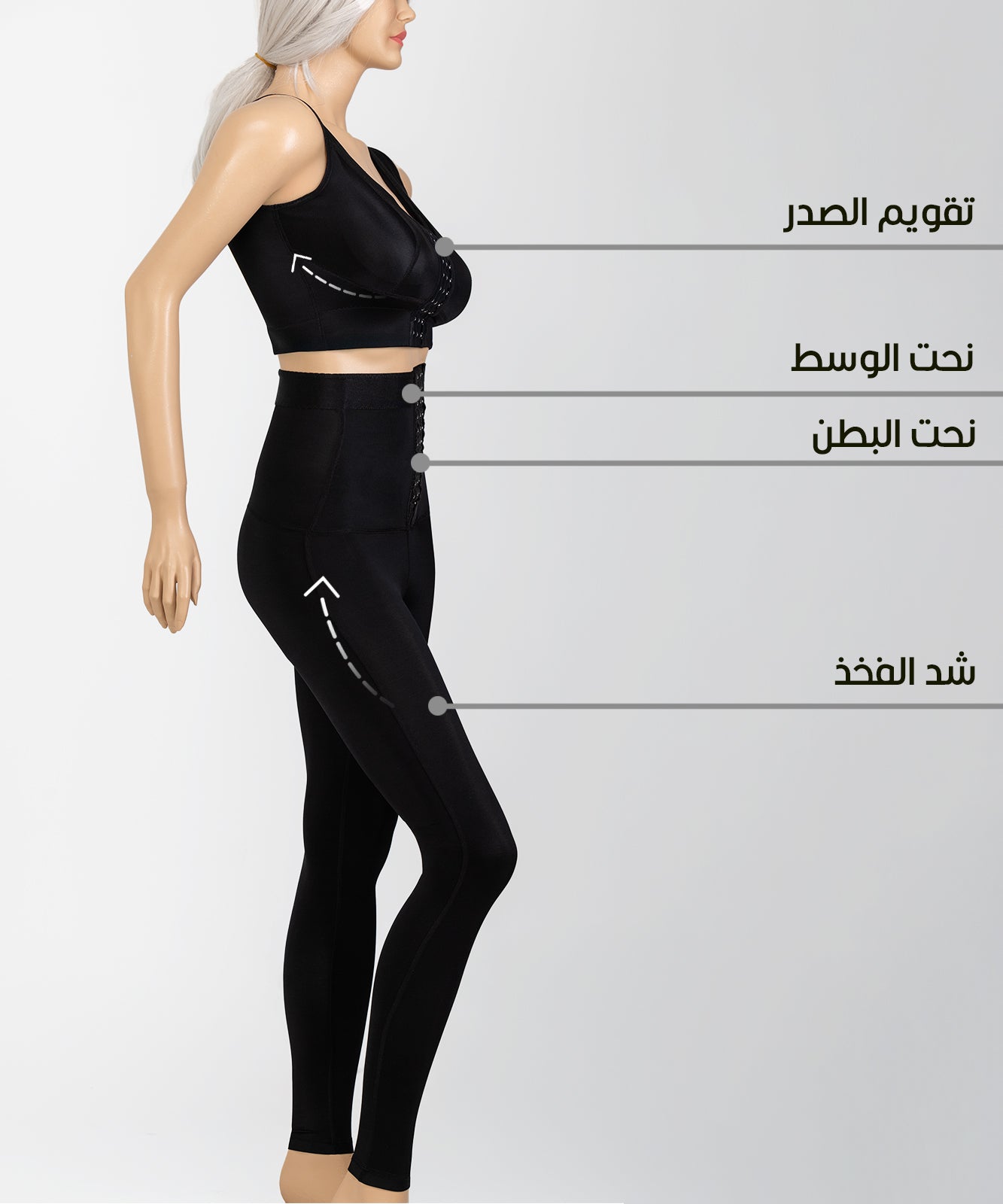 Outing Fit