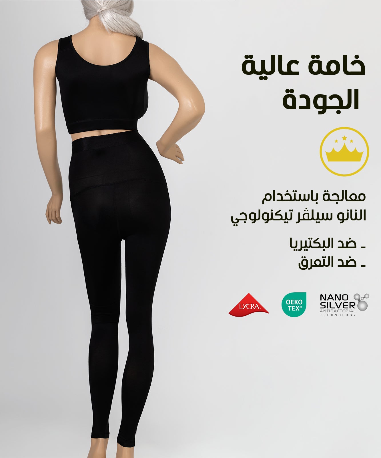 Outing Fit