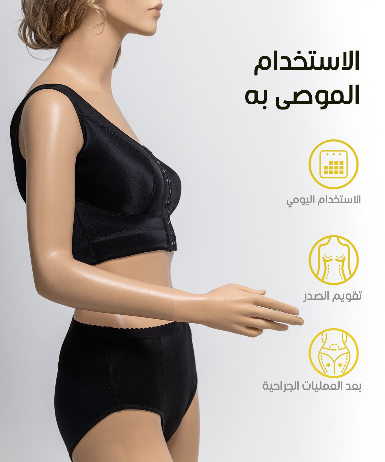 Relax Fit