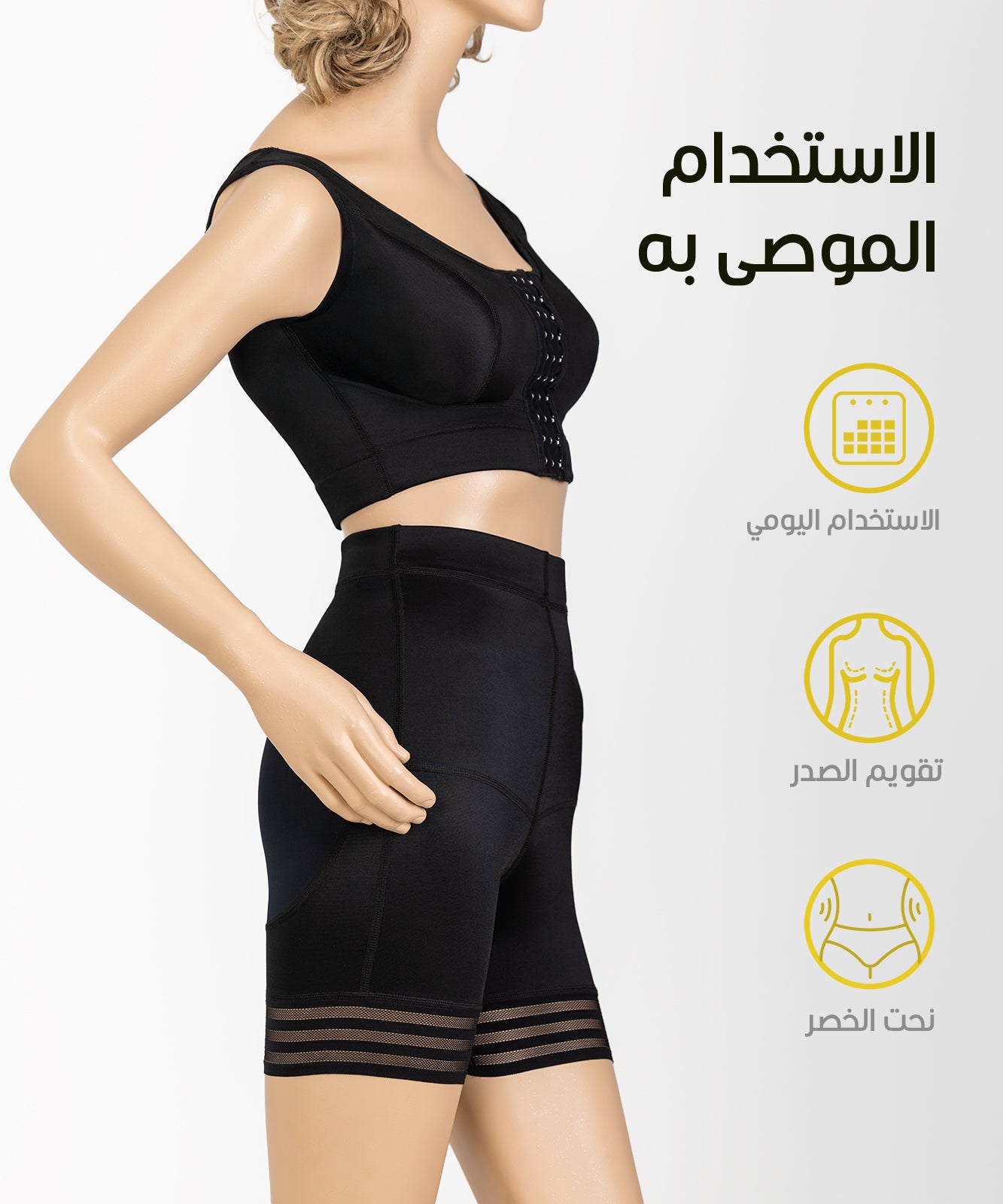 Sport Fit