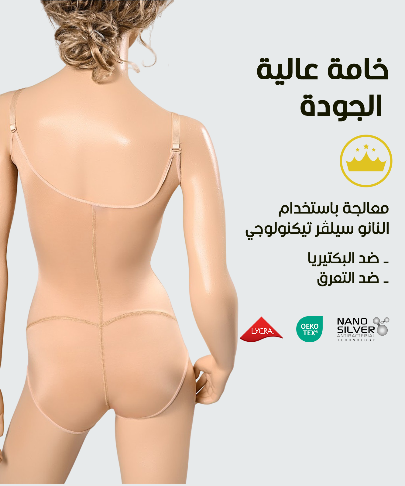 B234 | Seamless