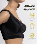 Q122 - Sport Bra