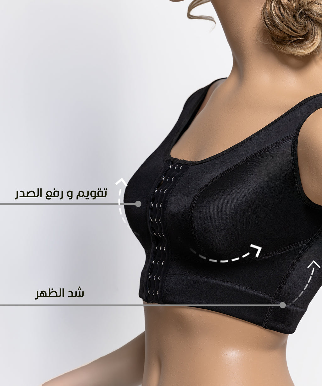 Q122 - Sport Bra