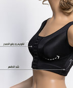 Q122 - Sport Bra